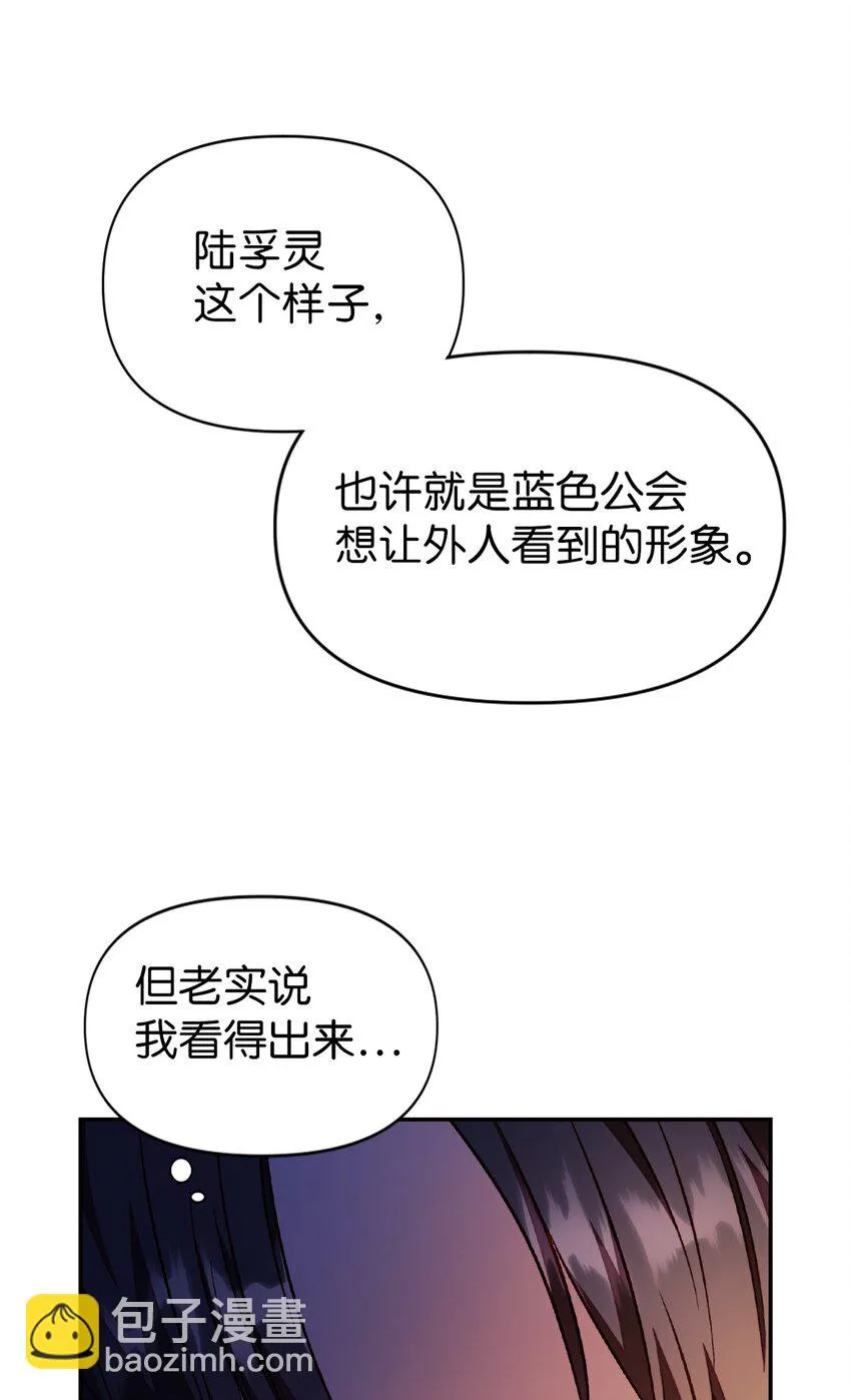029 露骨的招揽29