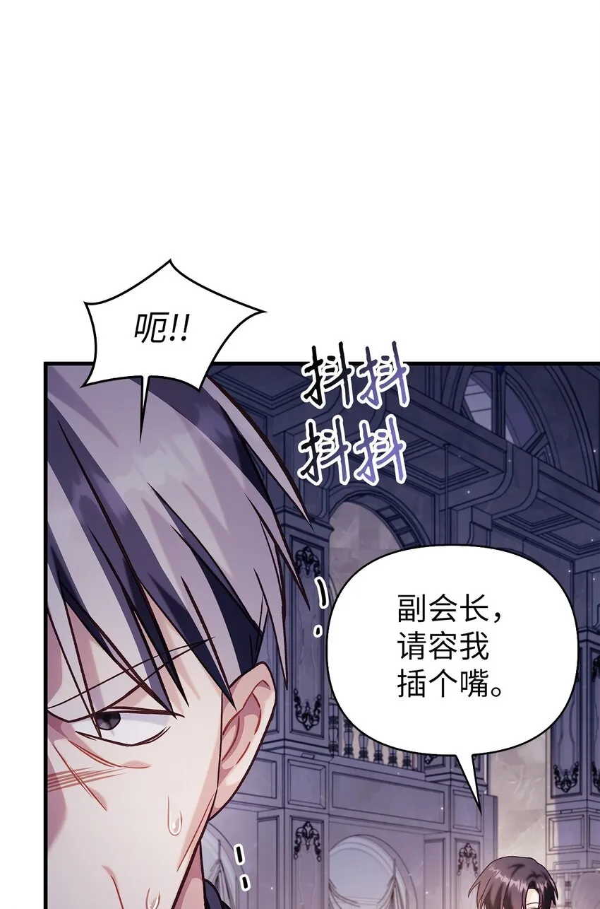 063 动我的人，必须死8