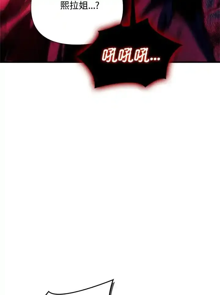 第83话14