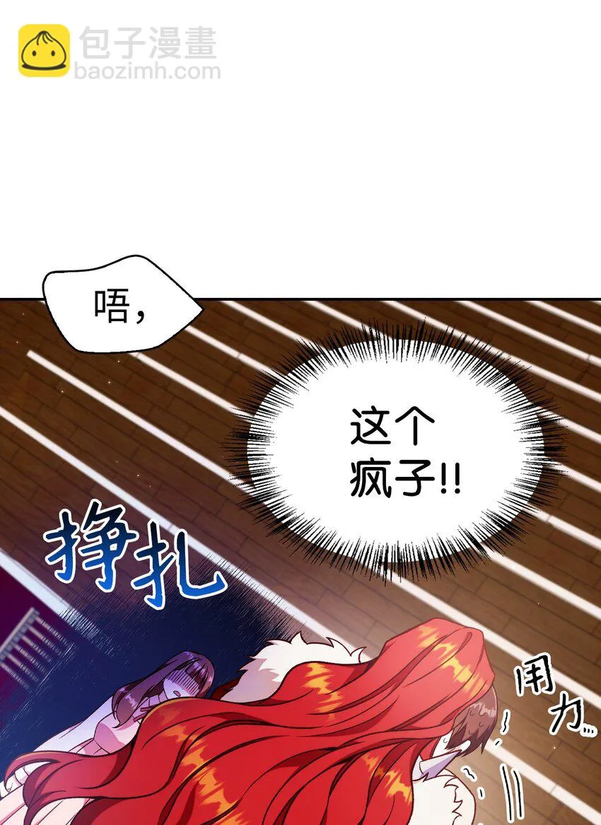 035 狂女本色85