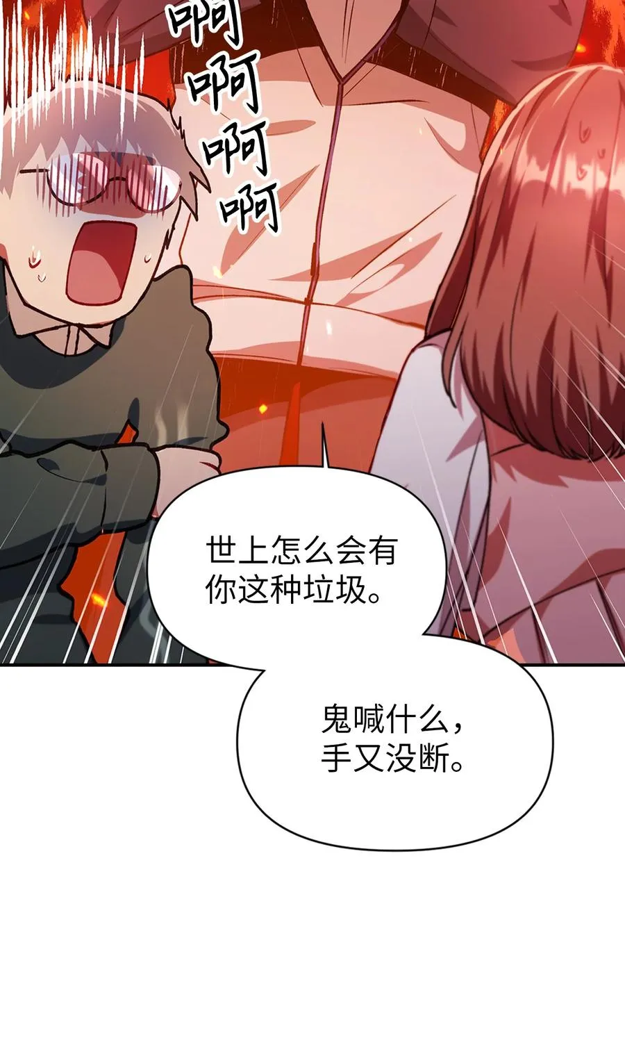 007 黑白颠倒46