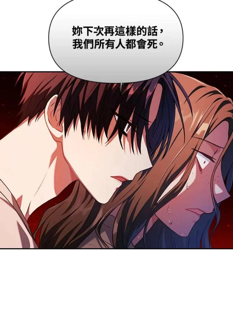 12话42