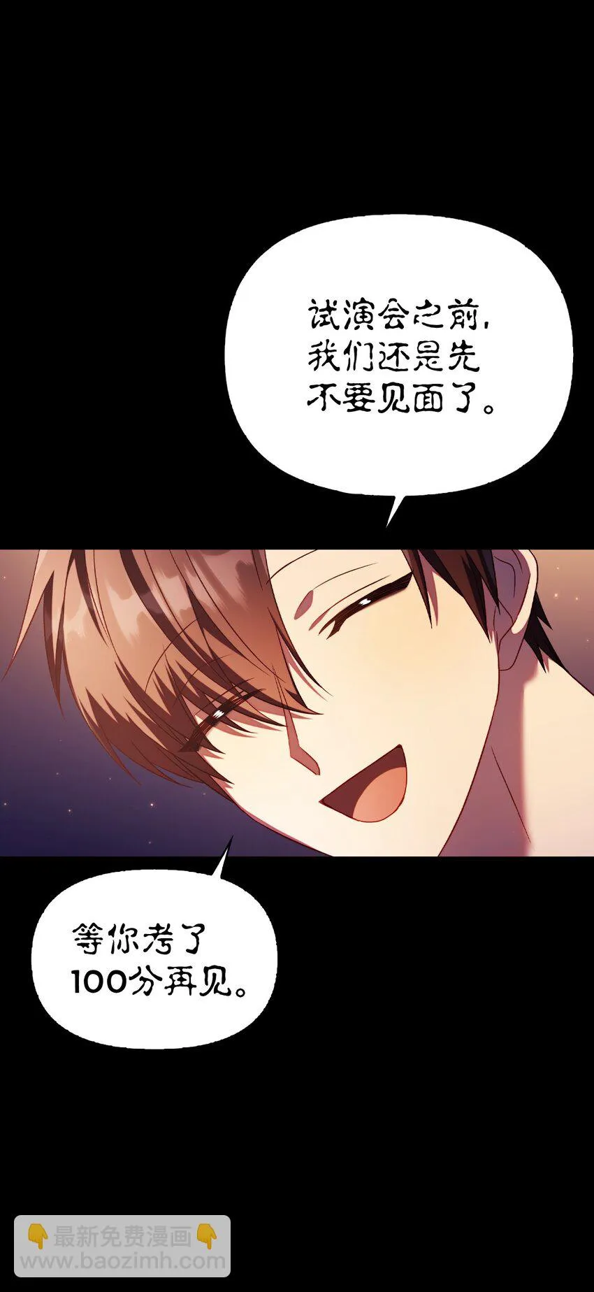 031 驯养计划126
