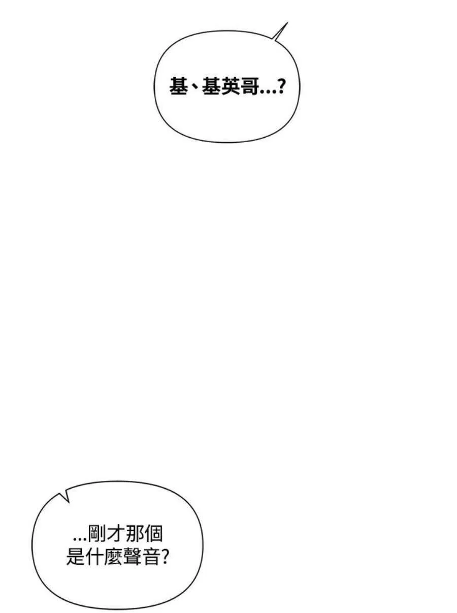 23话81