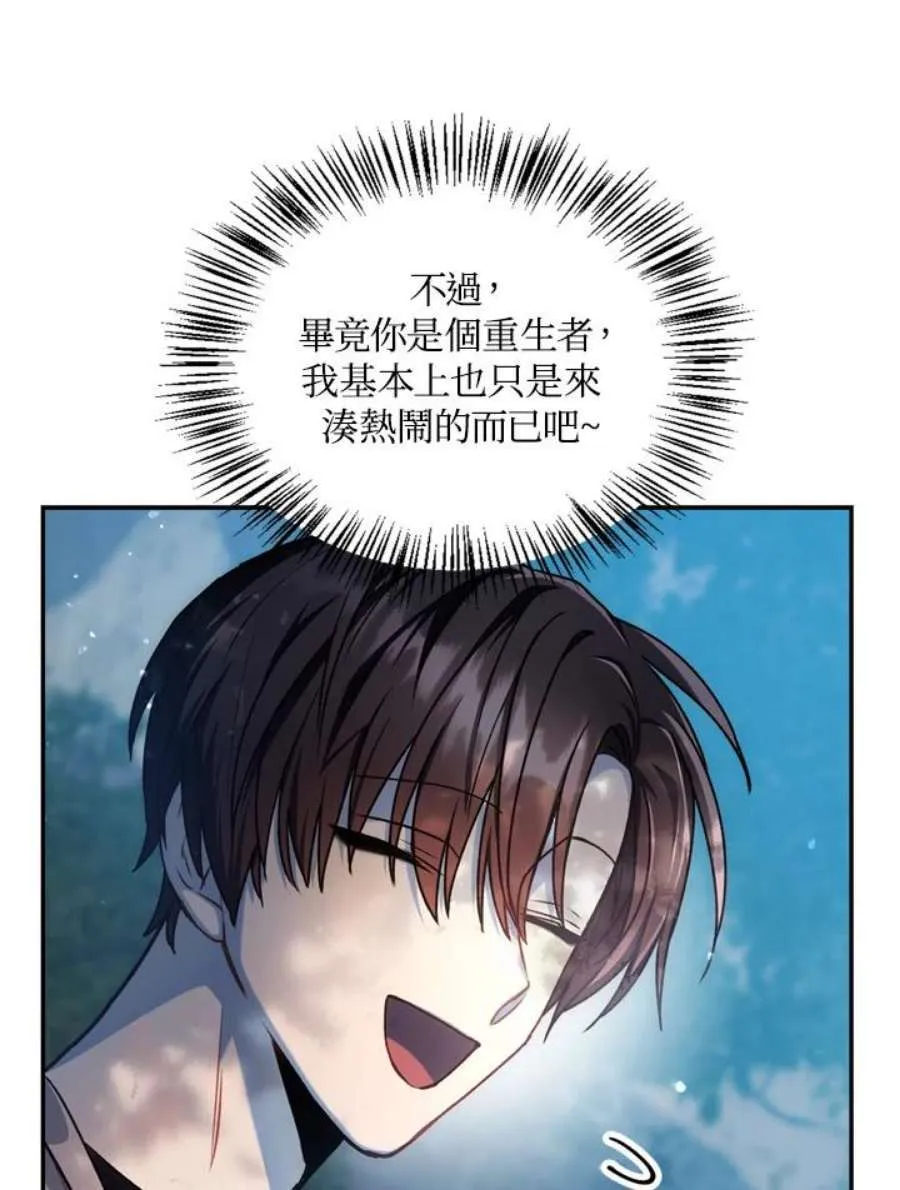 5话23