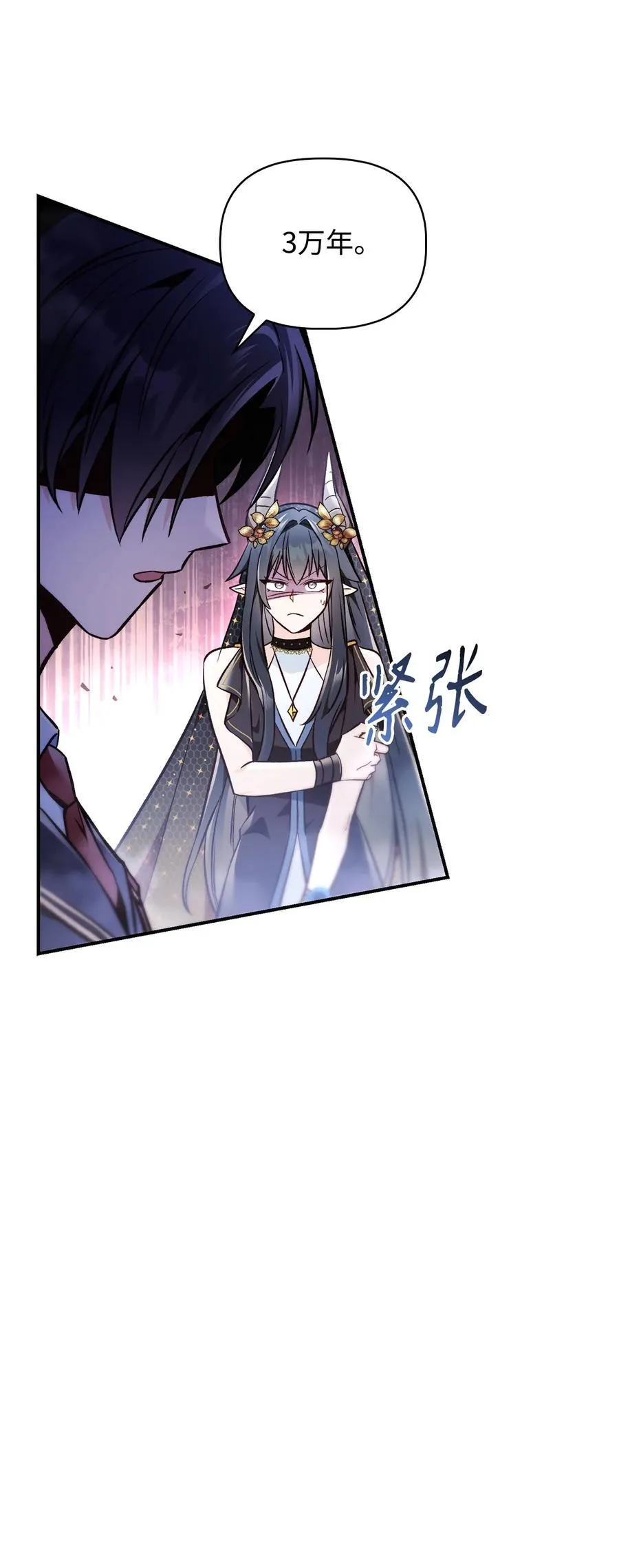 103 大陆，守不守？75