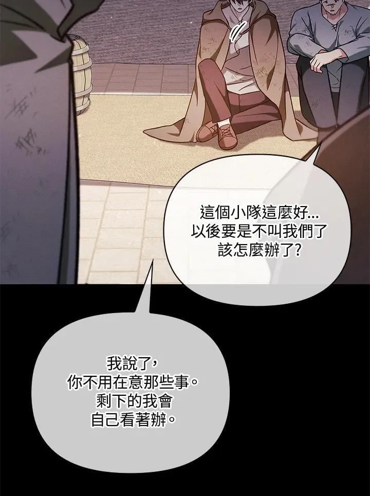 第88话(第2季最终章)59