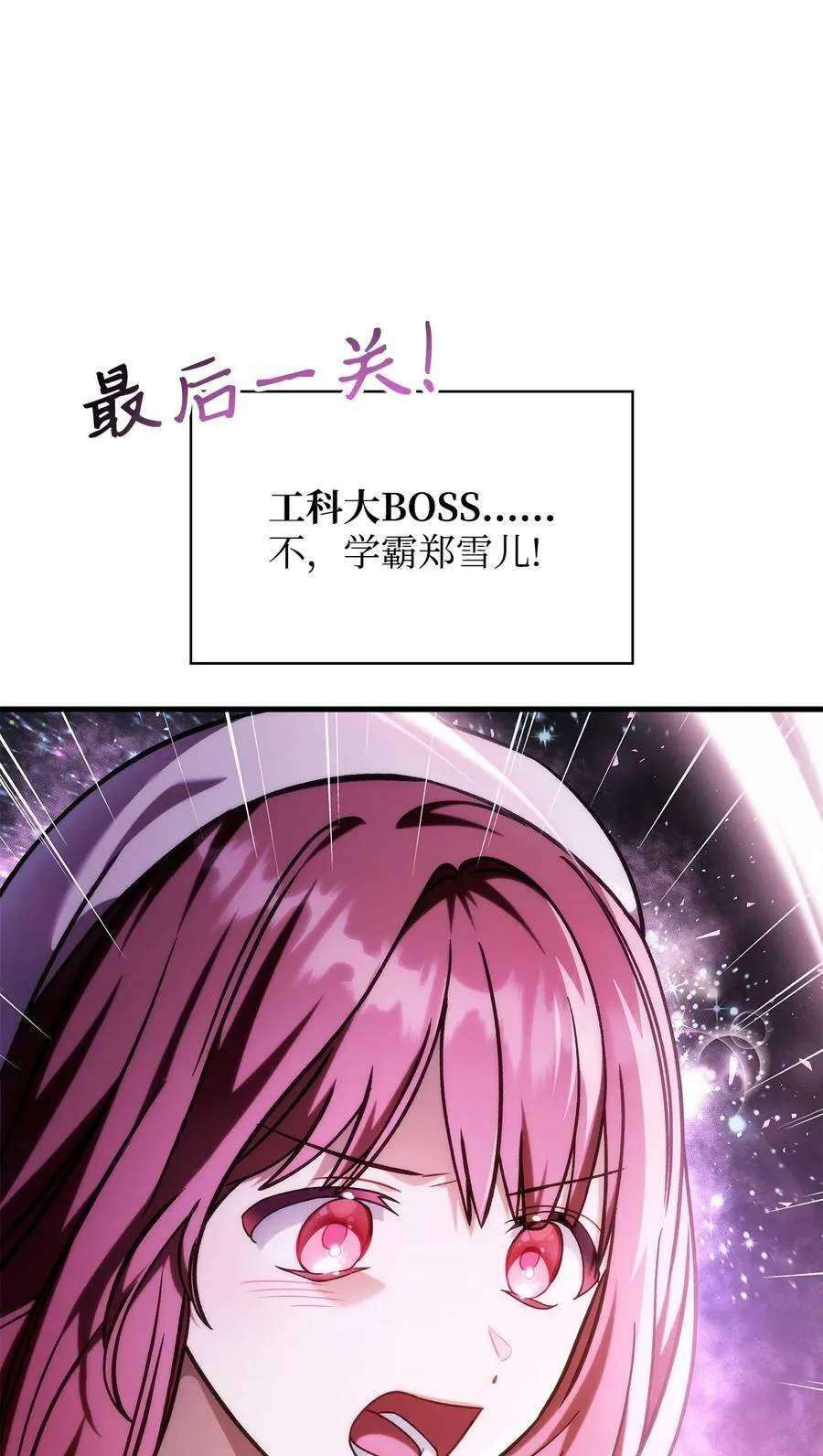 073 友谊在爱情之上7