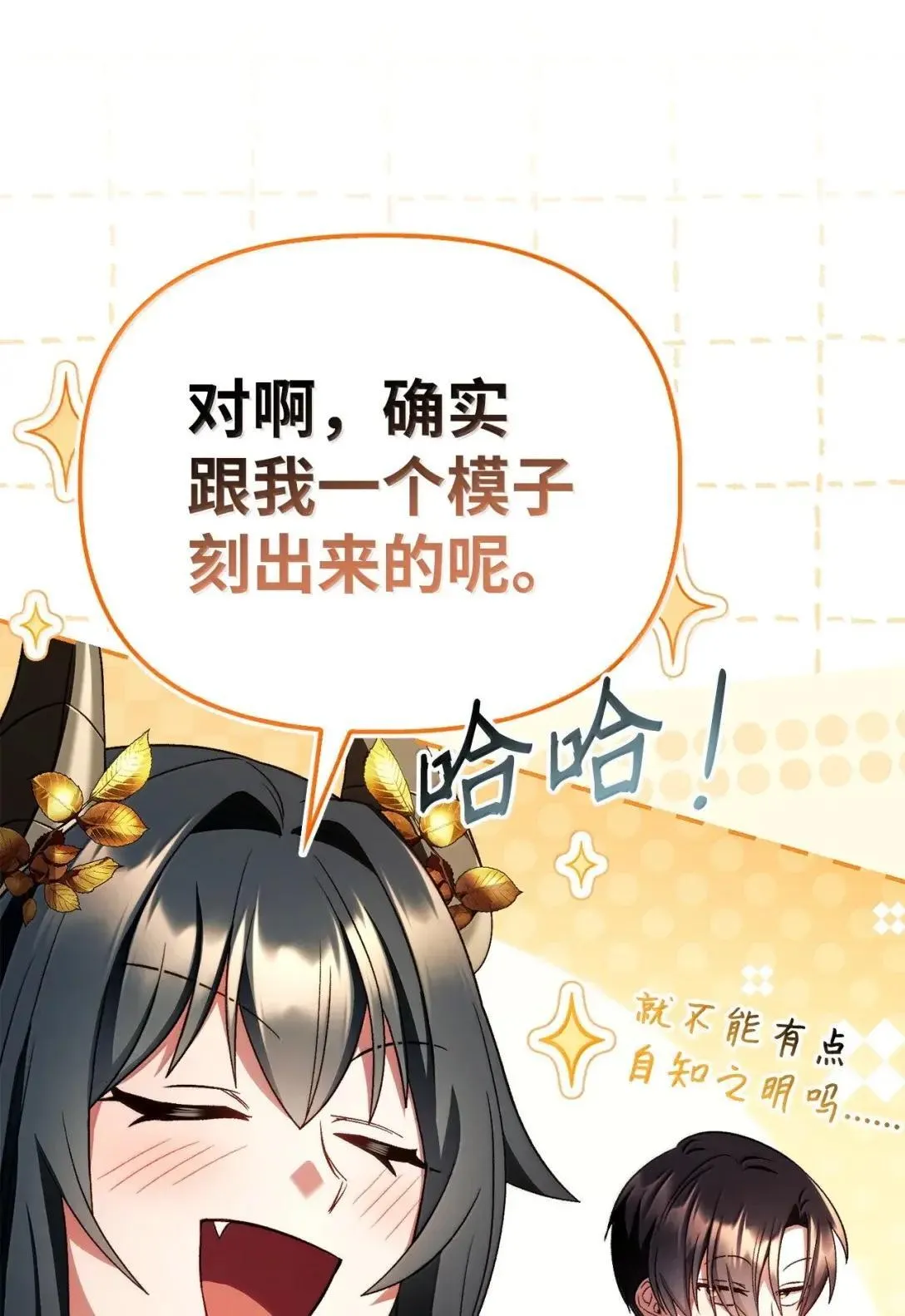 118 魔剑现世5