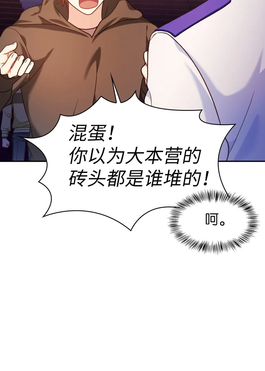 042 自由都市15