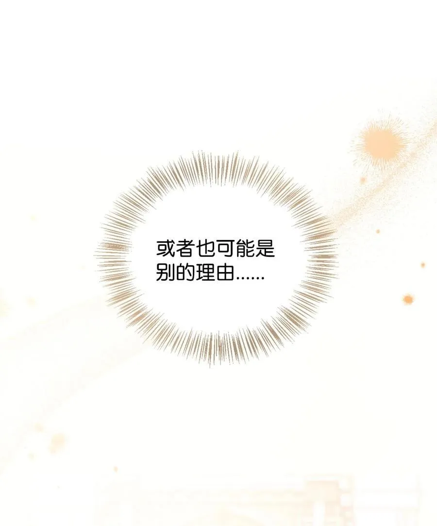 106 帝国8席任命19