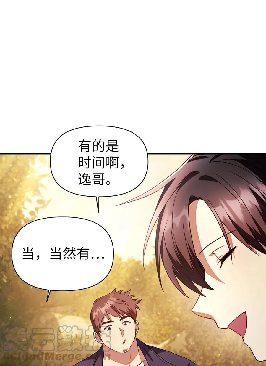 019 诱导57