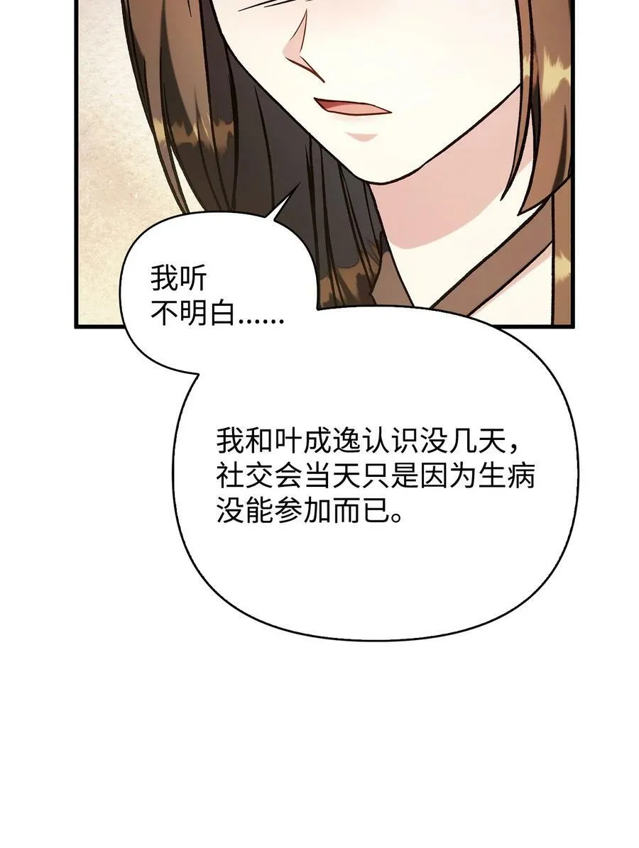 071 审判86