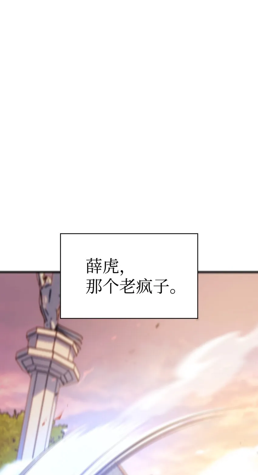 062 给我闭嘴17