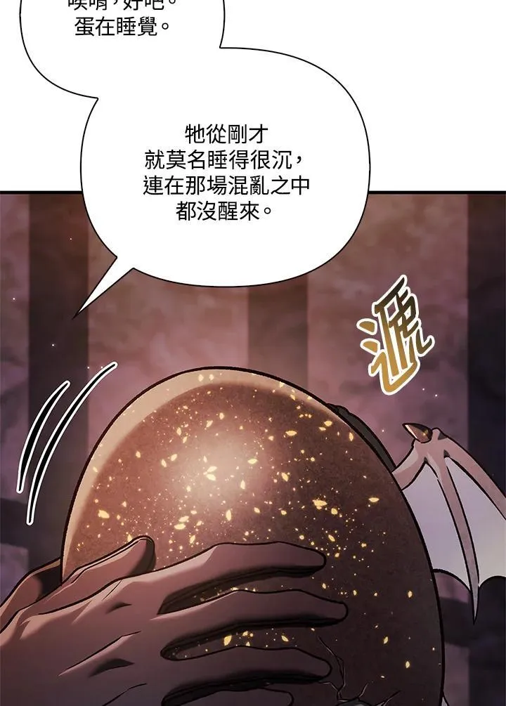 第85话127