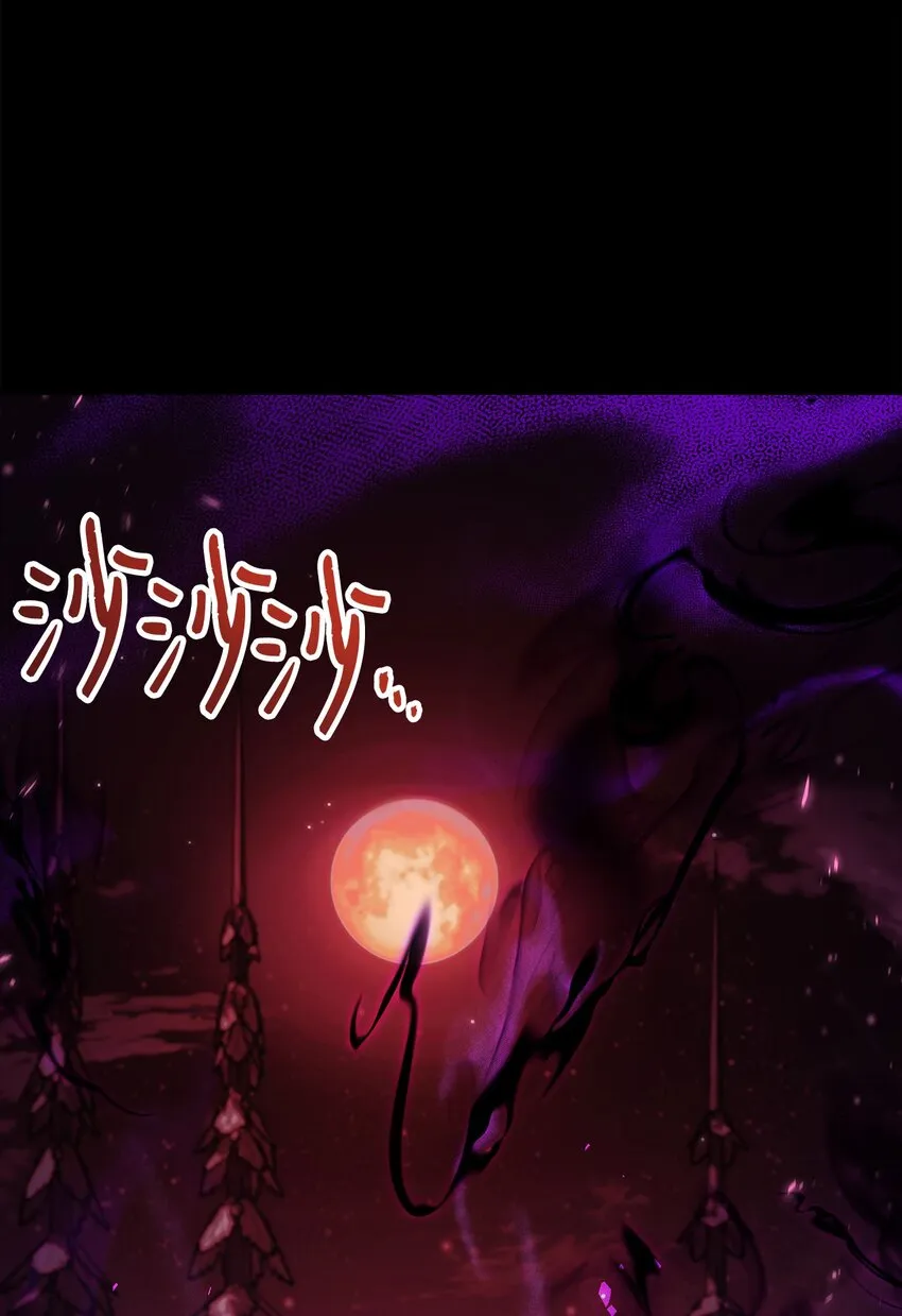 054 假面人渣89