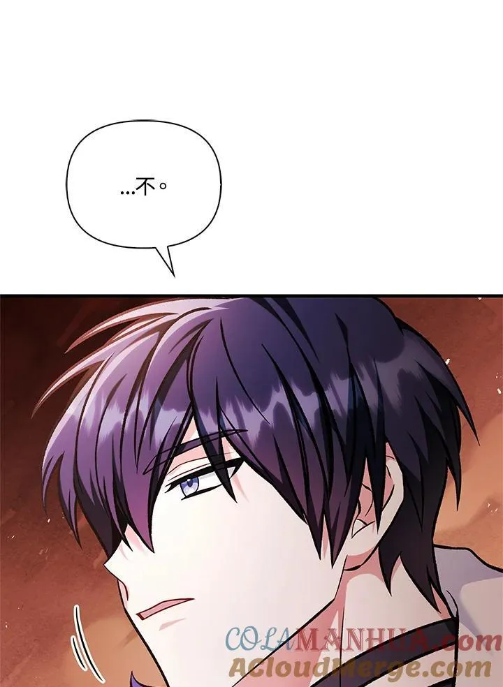 第84话12