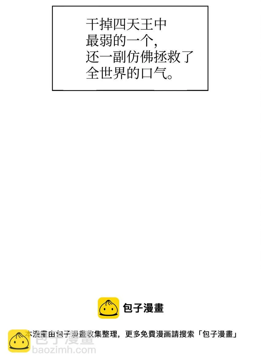 023 以身为饵64
