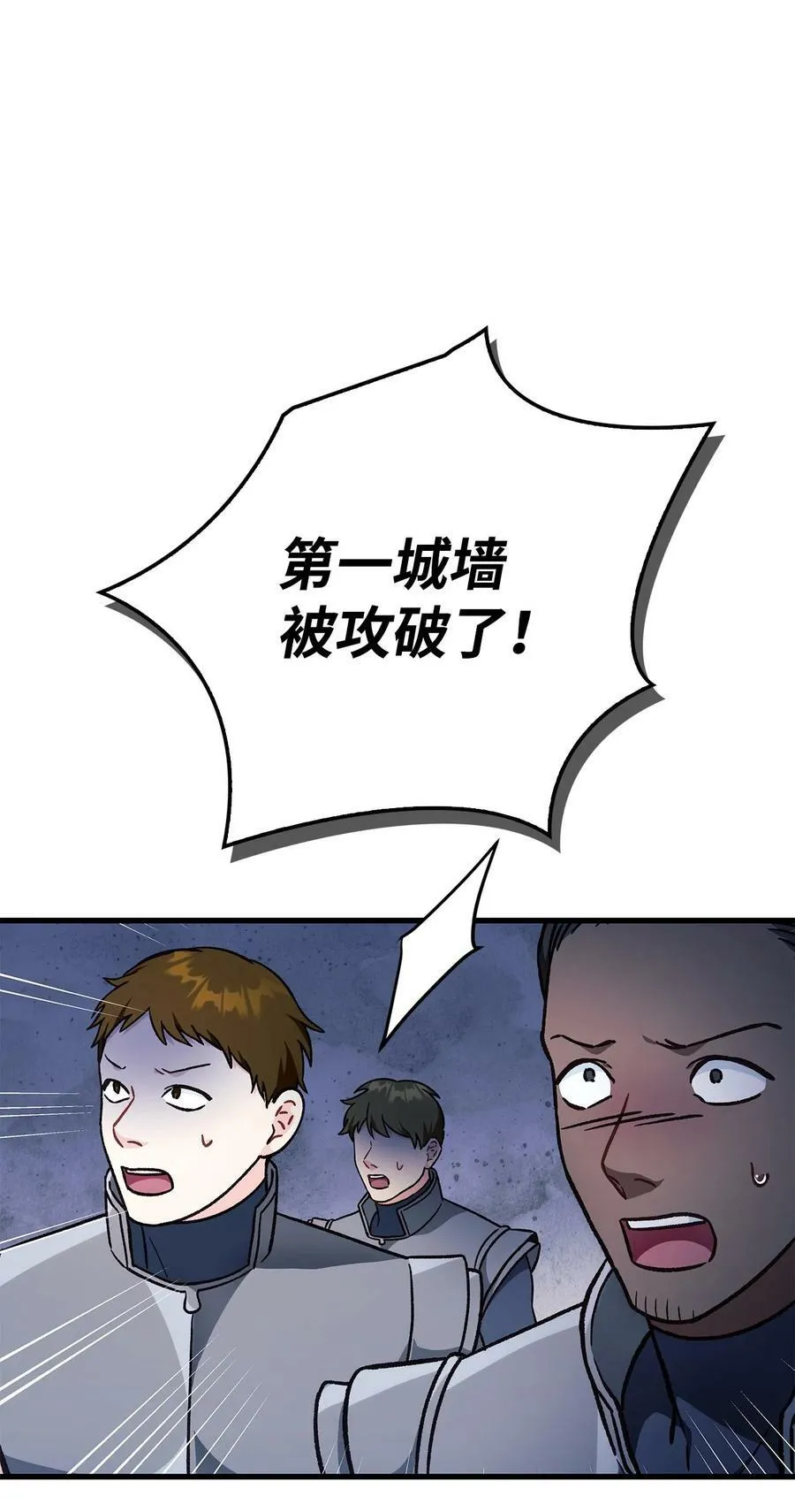 081 巨龙寻子19