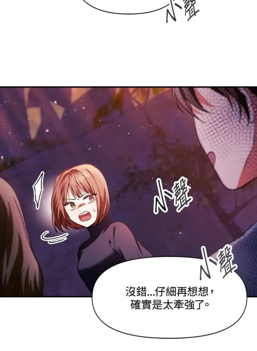 8话43