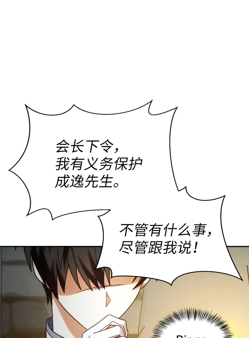 051 政治手段碾压33