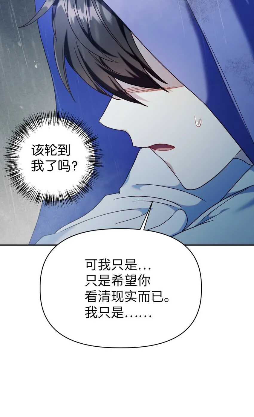 049 收获盟友42