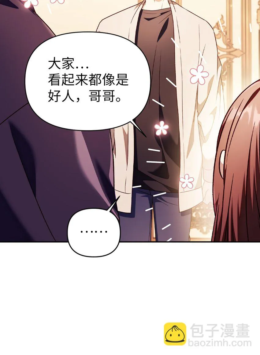 031 驯养计划5