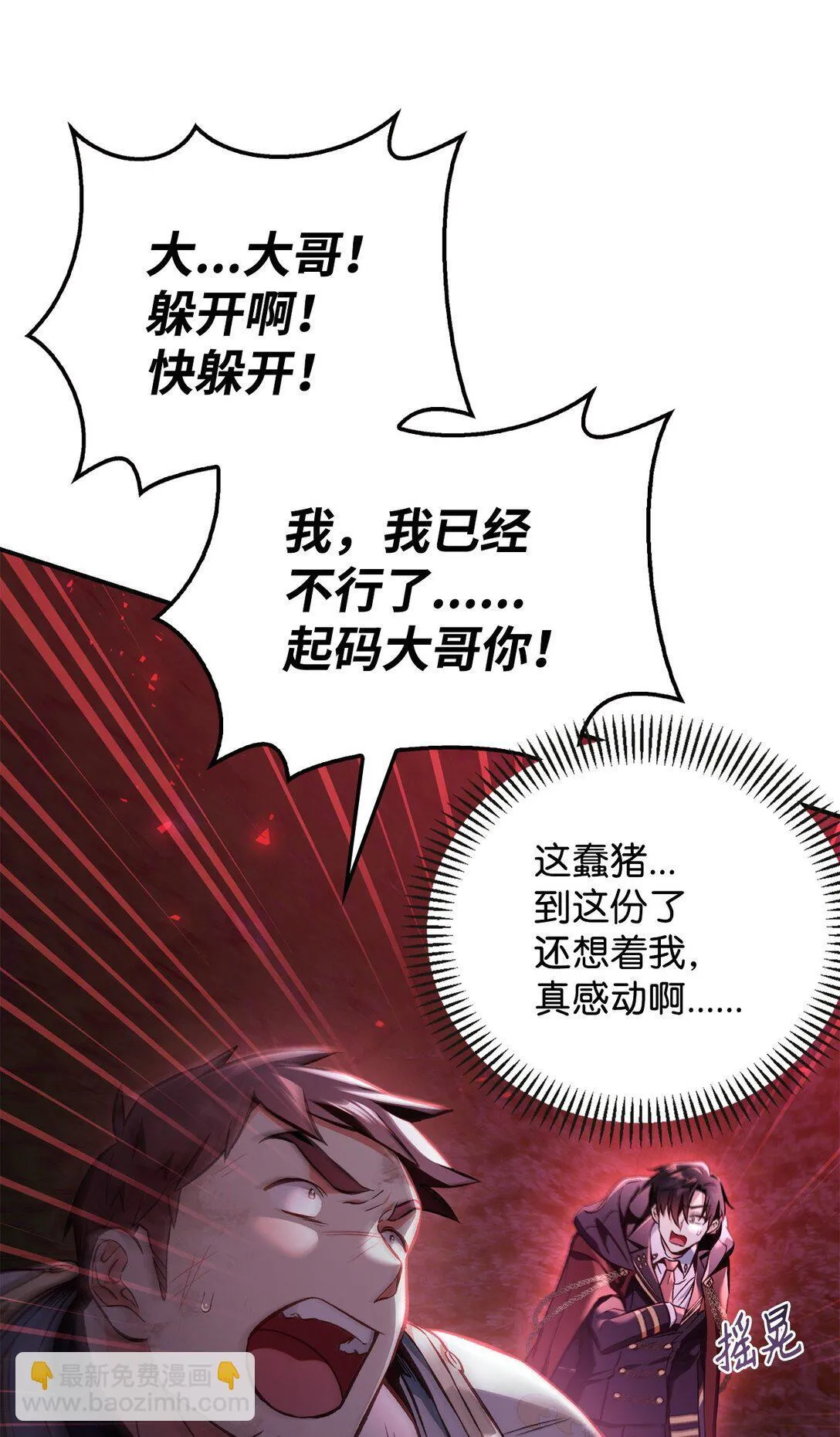 094 信念之盾25