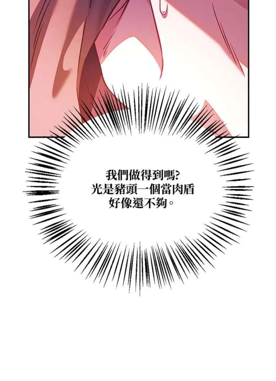 21话25