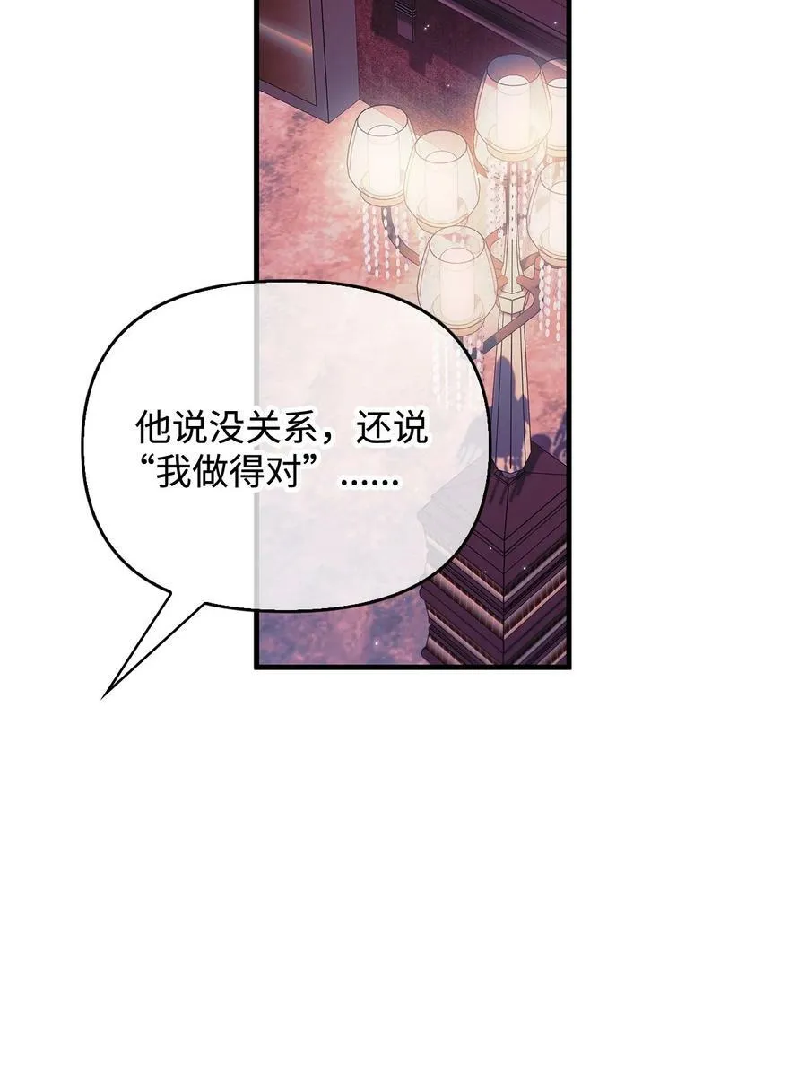 075 重回卡斯拉克119