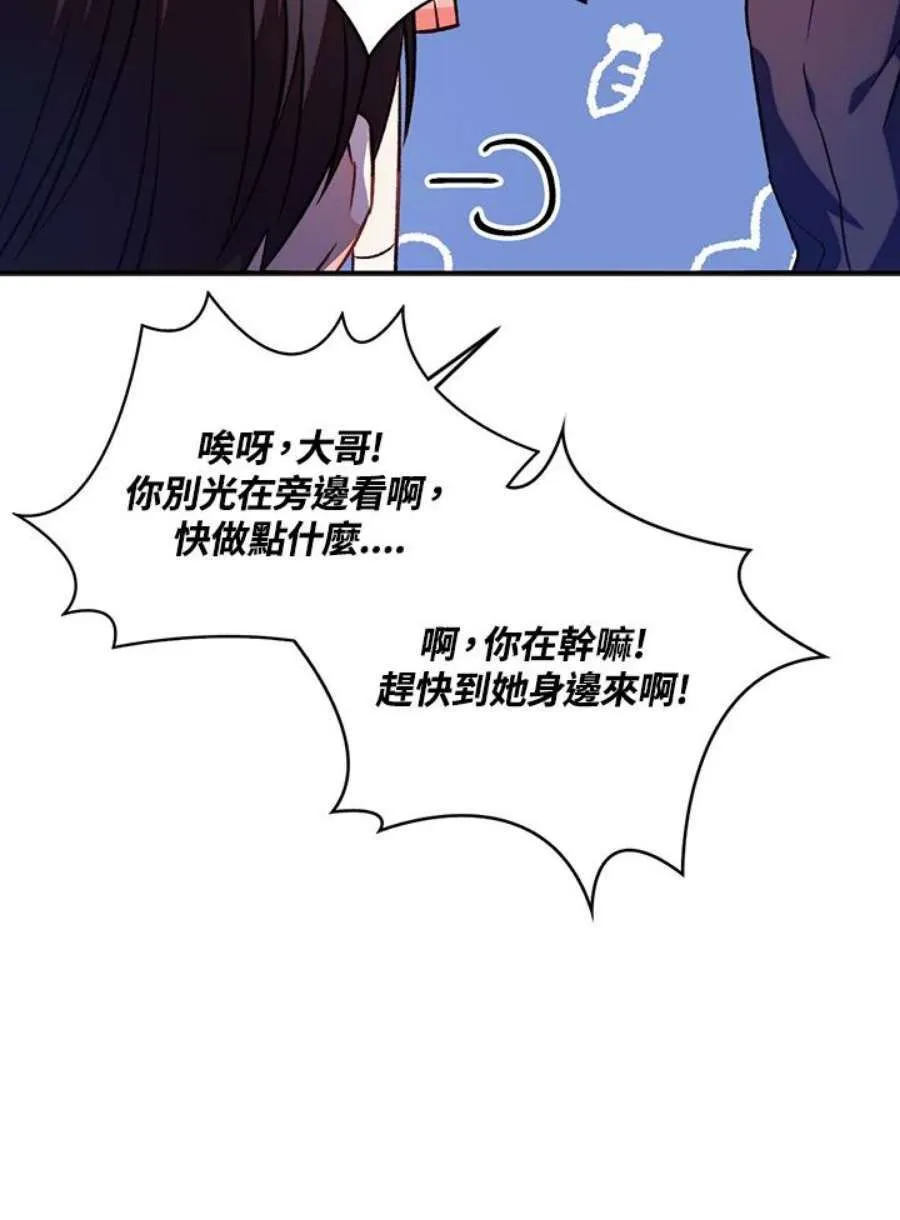 25话26