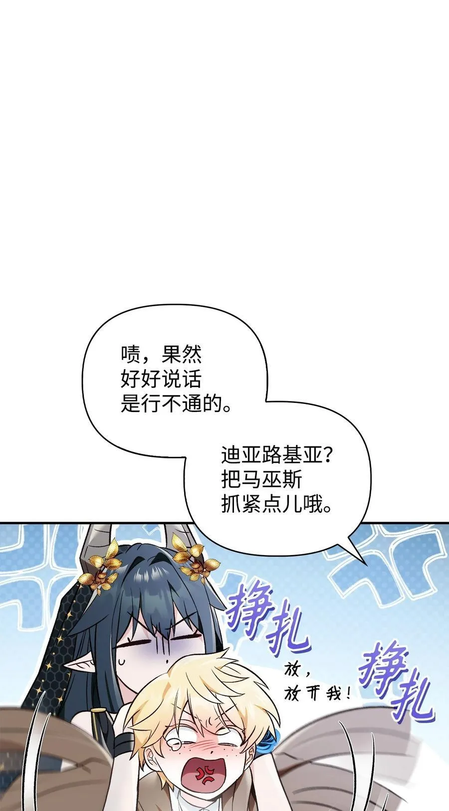 104 一堆新称号5