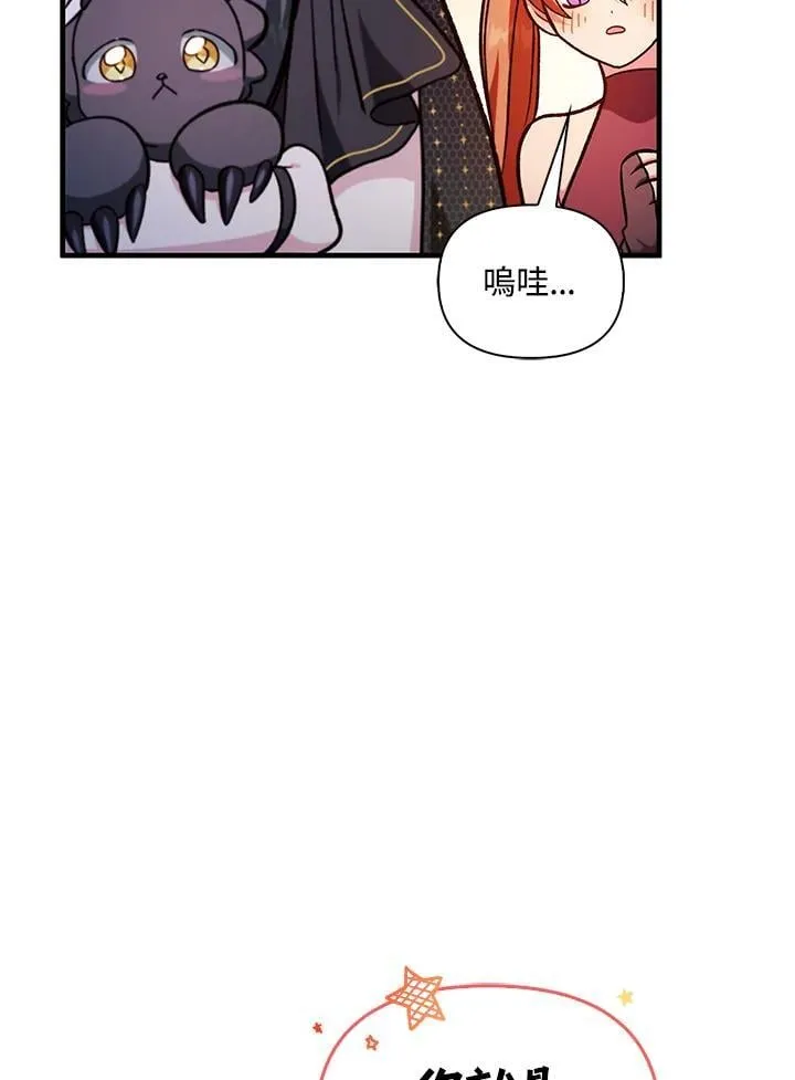 第87话41