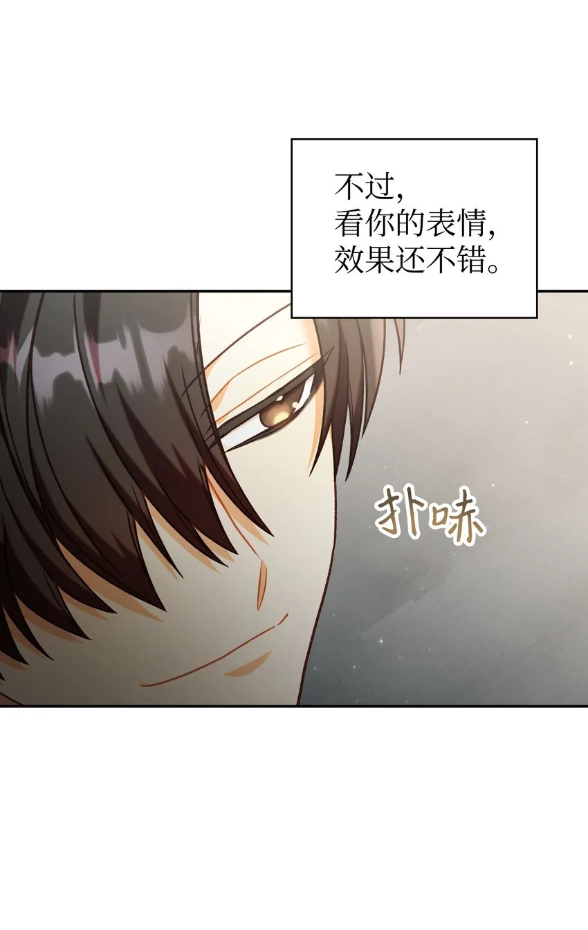 046 冥顽不灵34