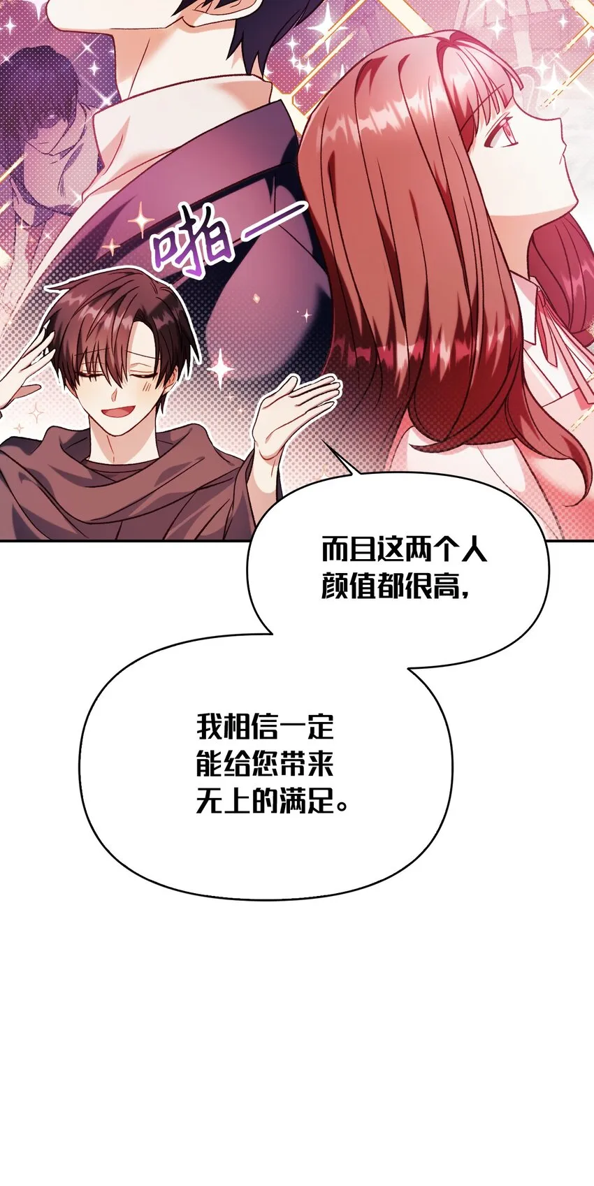 039 卖命交涉21