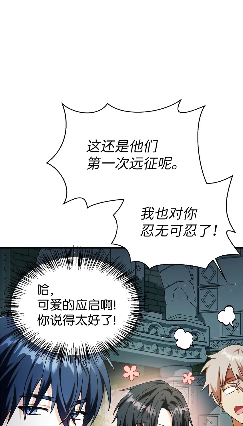 051 政治手段碾压96