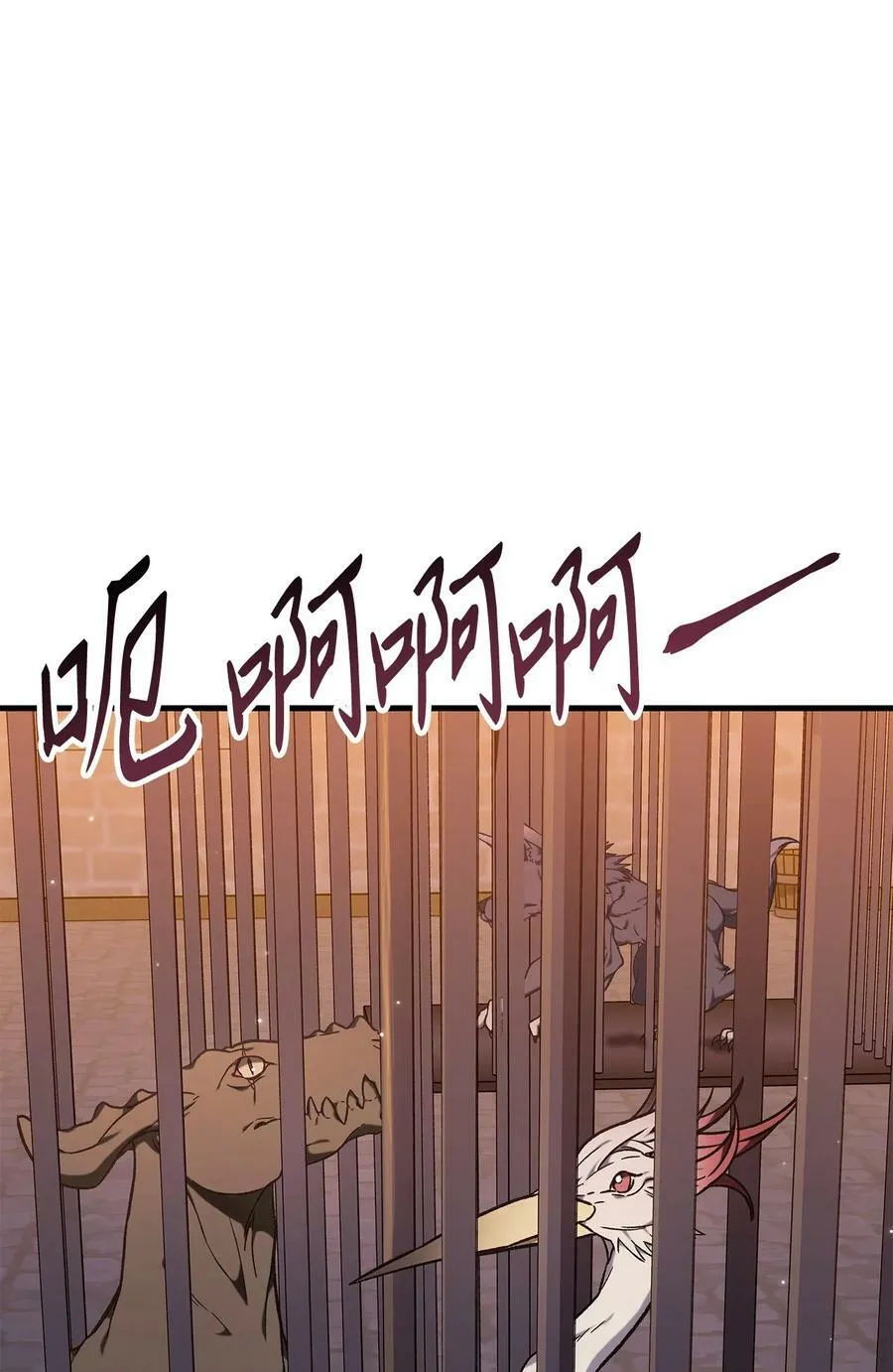 076 地下市场106