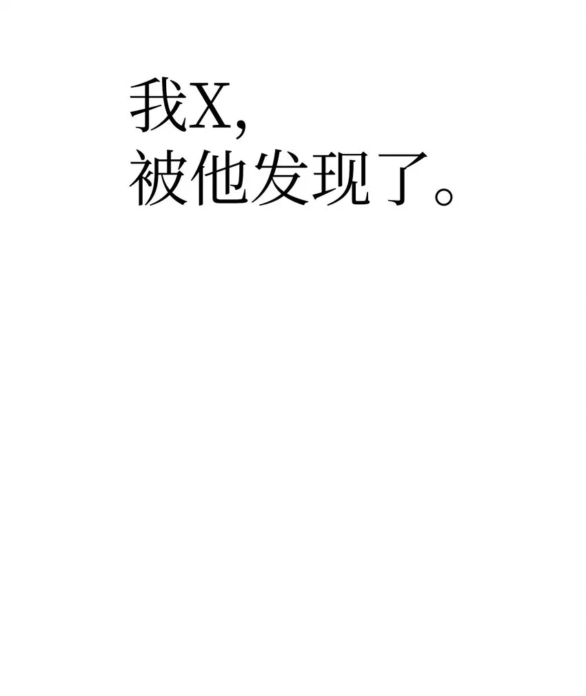 068 锒铛入狱34