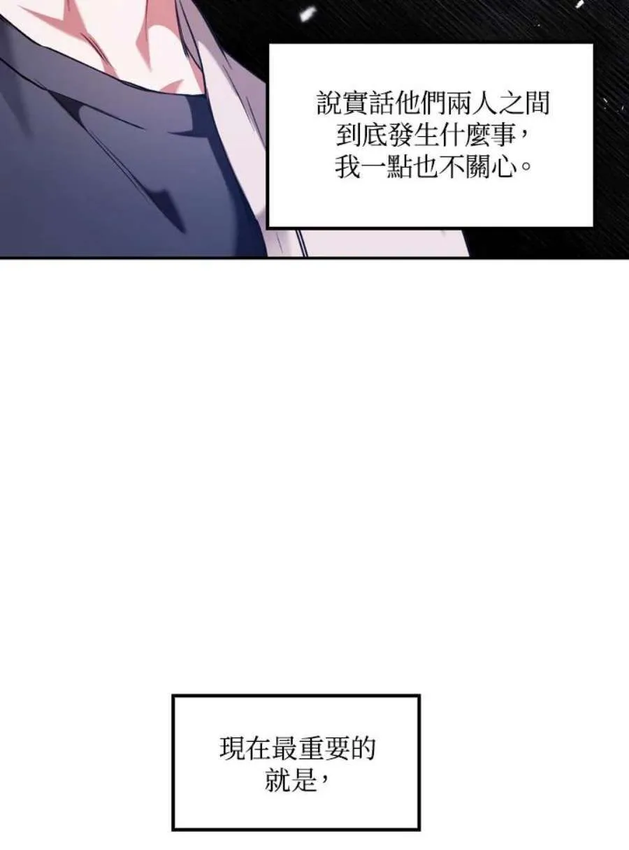 8话6