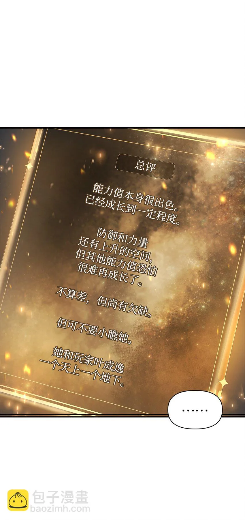 027 教程结束91