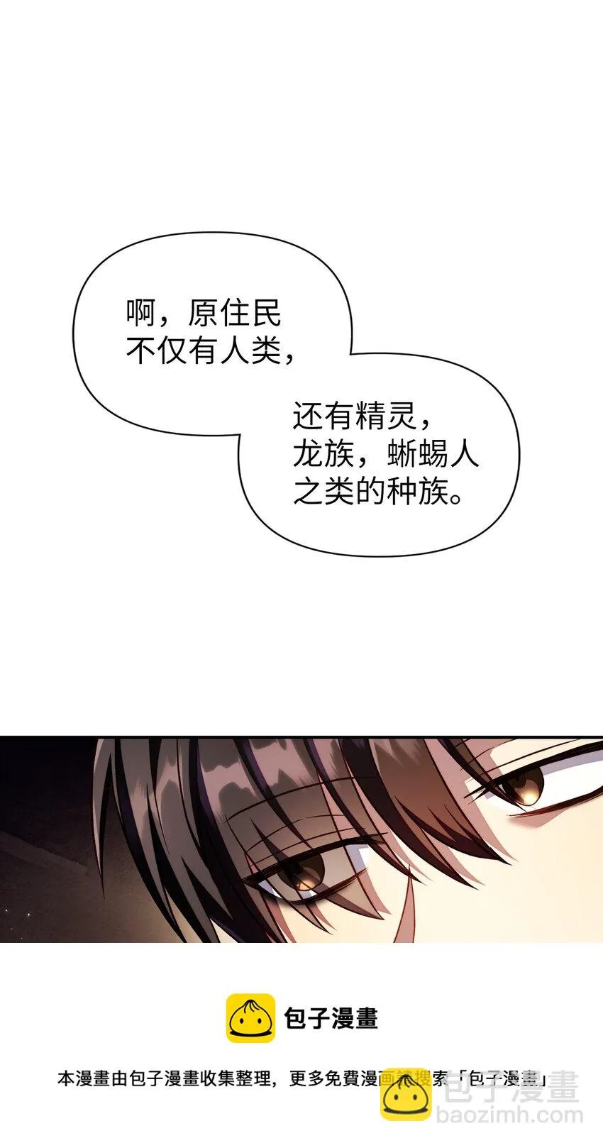 029 露骨的招揽8