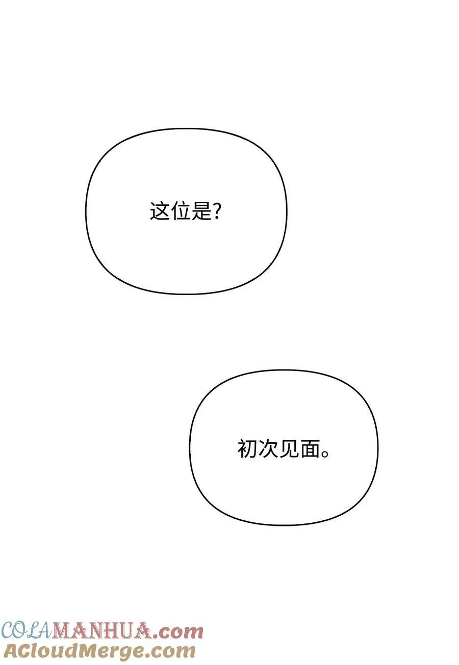 073 友谊在爱情之上96