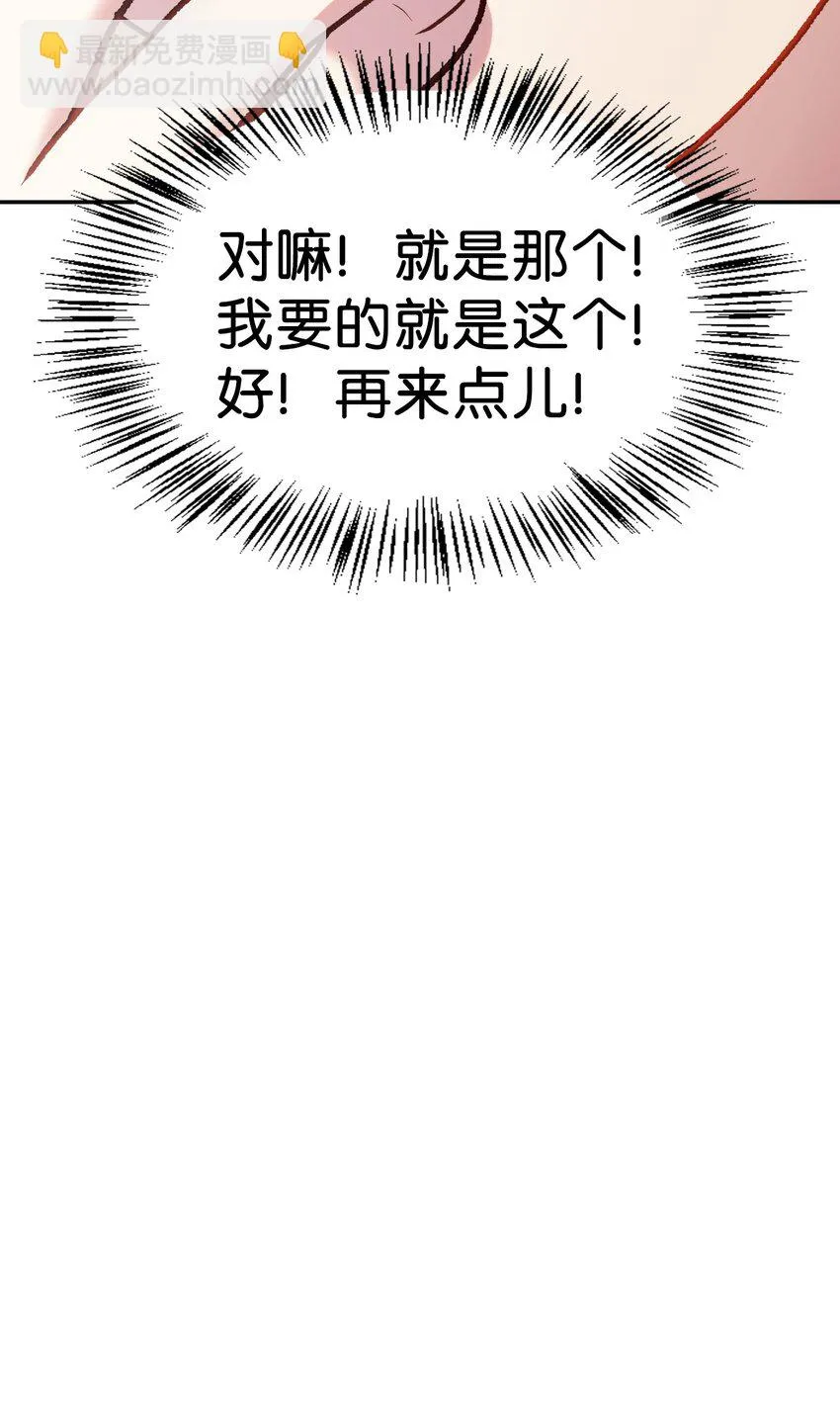 036 威胁52