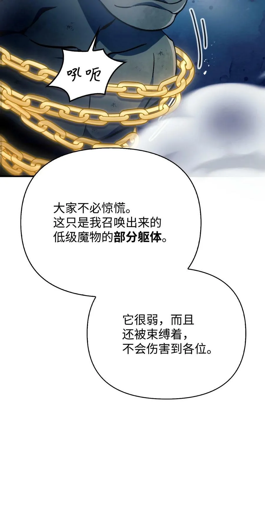 072 事态转变7