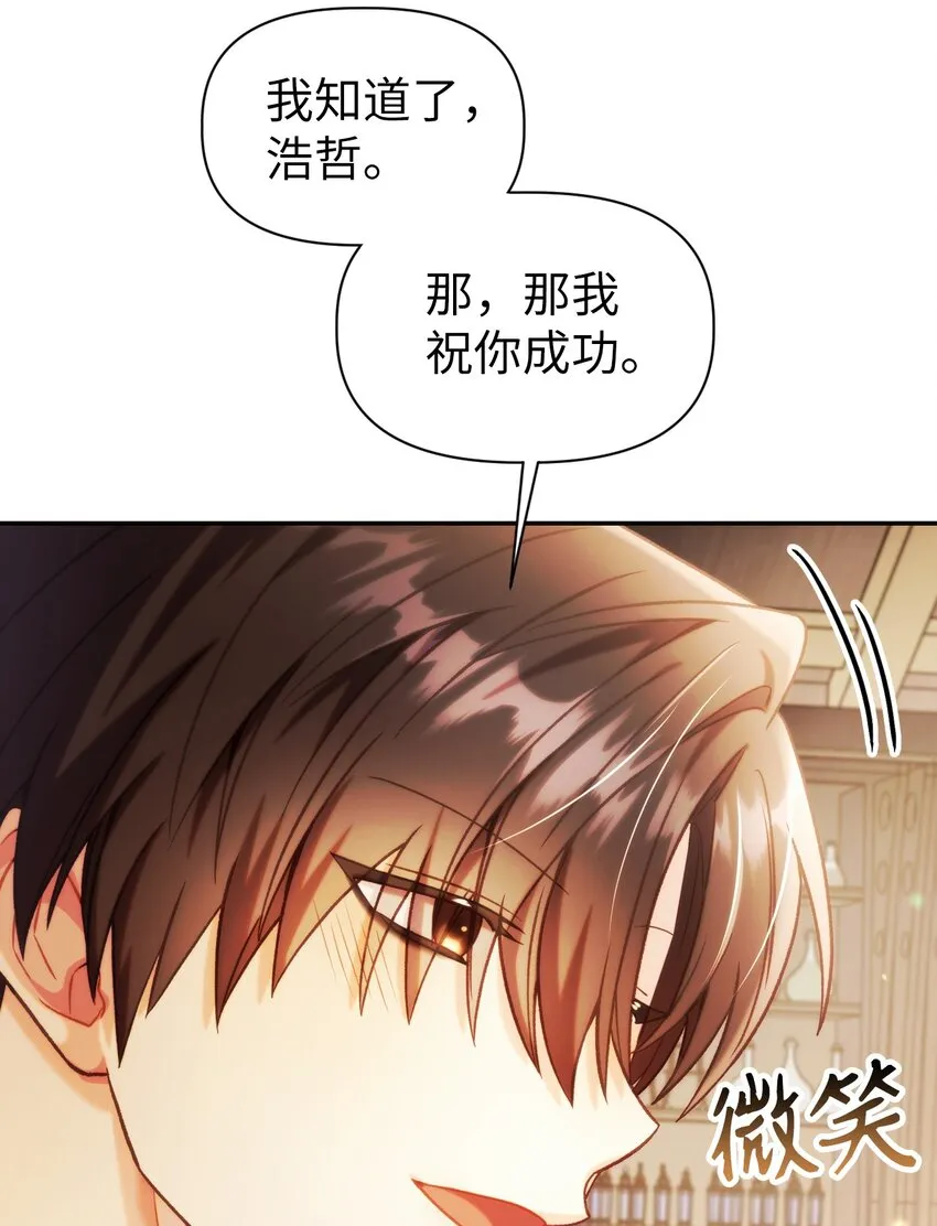 043 第五个成员115