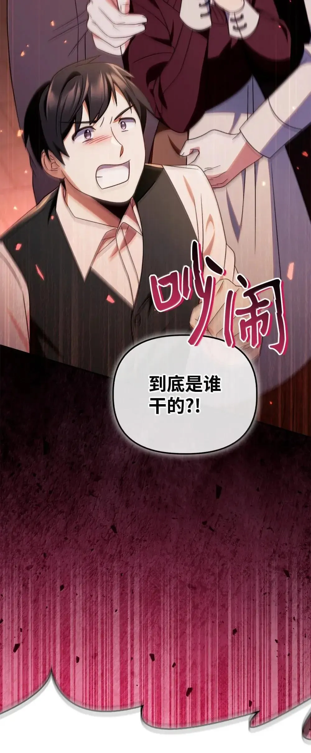 114 无血革命？怎么可能9