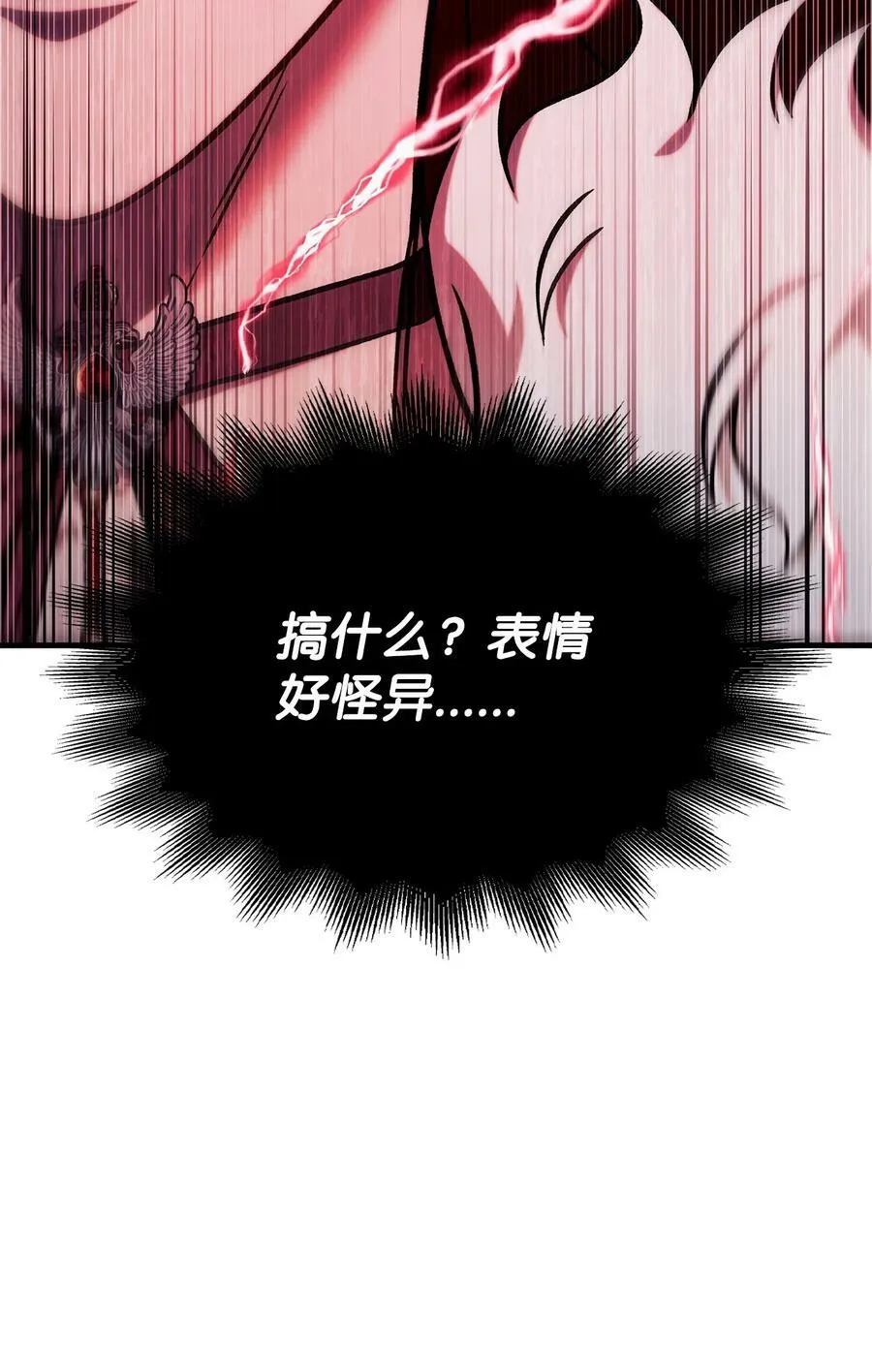 070 栽赃伊藤15
