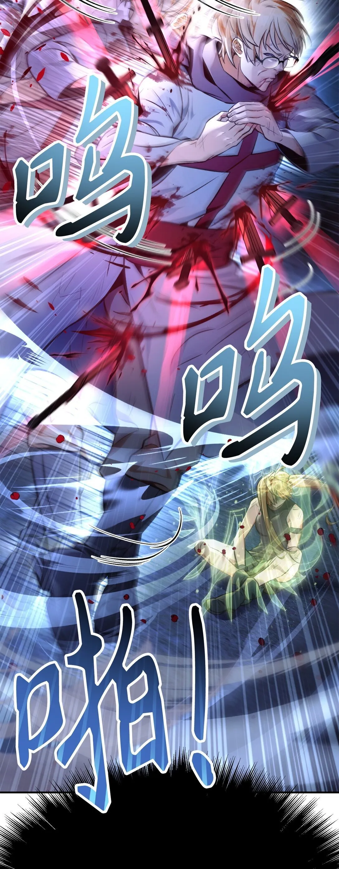 094 信念之盾66