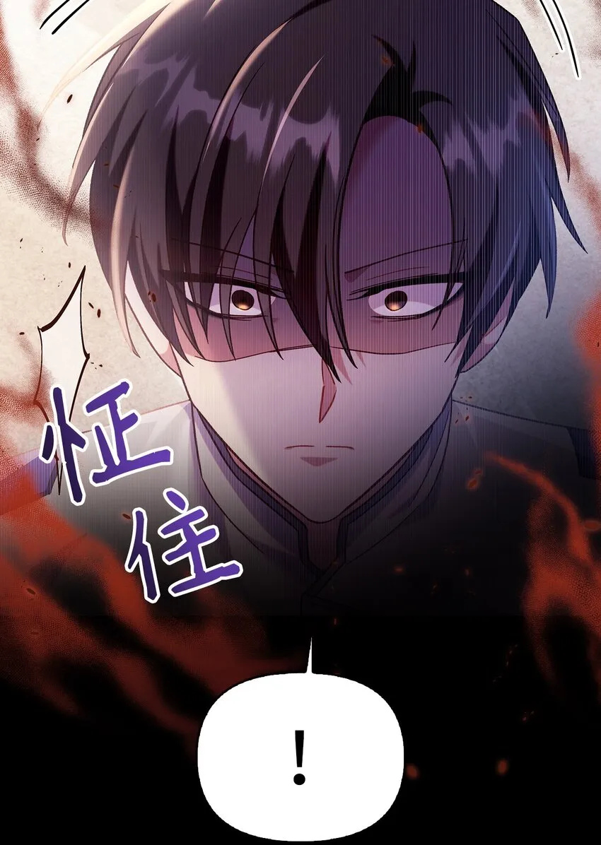 056 被诅咒的神坛68