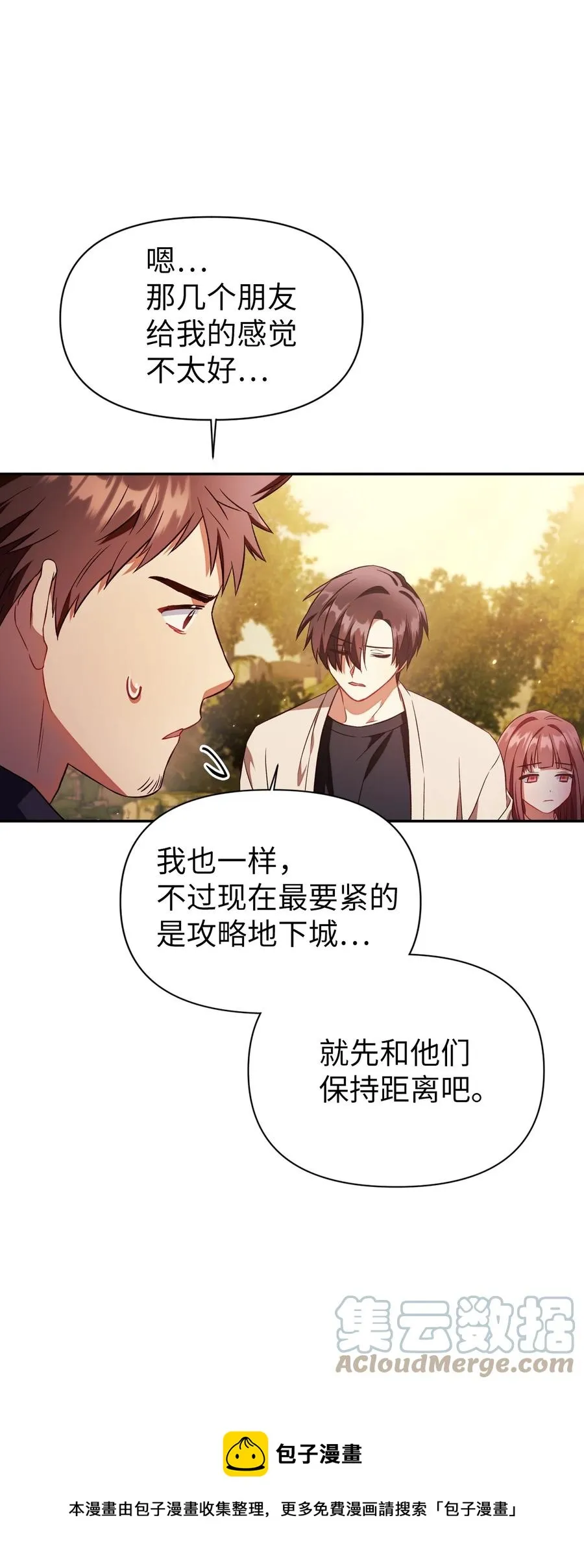 019 诱导60